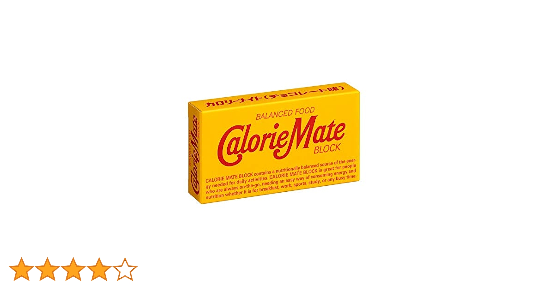 カロリーメイト　チョコレート味 Amazon.co.jp: カロリーメイト 大塚製薬 カロリーメイト